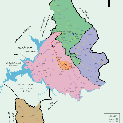Halabja City