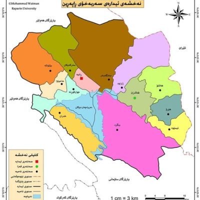 Independent Administration of Raparin